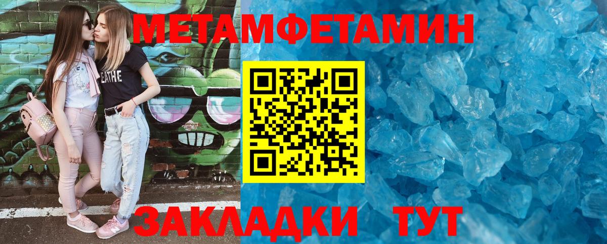 АМФ Premium  Amphetamine  Усть-Илимск  Вход с VPN 