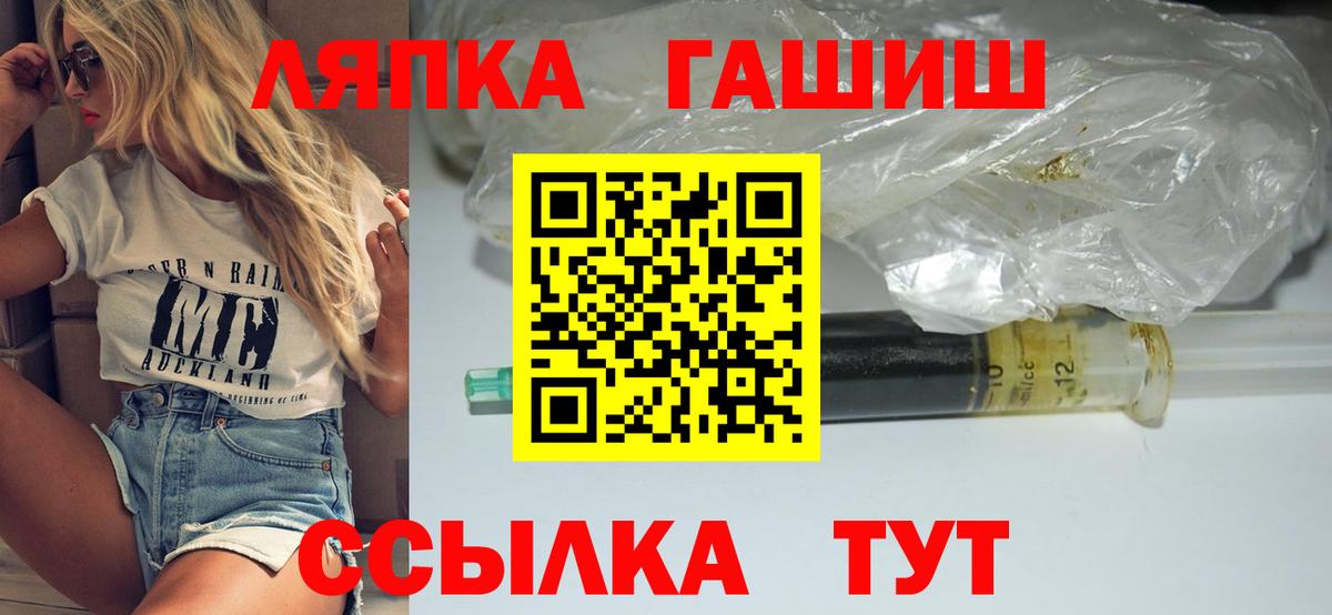 Гашиш  закладка  Усть-Илимск  ГАШИШ хэш  Вход с VPN 