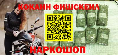 кокаин колумбия Усть-Илимск