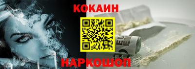 мефедрон Уссурийск