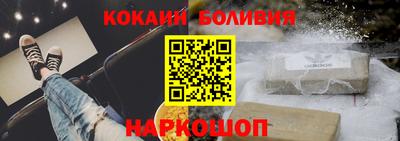 кокаин колумбия Усть-Илимск