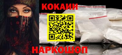 мефедрон Уссурийск