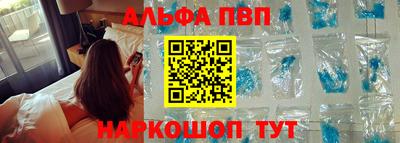 синтетический гашиш Чапаевск