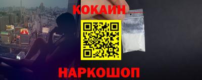 кокаин колумбия Усть-Илимск