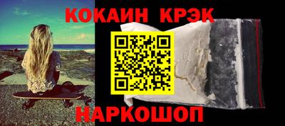 синтетический гашиш Чапаевск