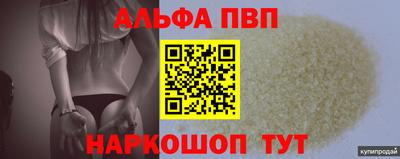 мефедрон Уссурийск