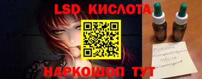 мефедрон Уссурийск