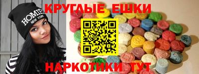 синтетический гашиш Чапаевск