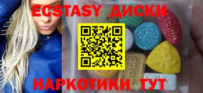 мефедрон Уссурийск