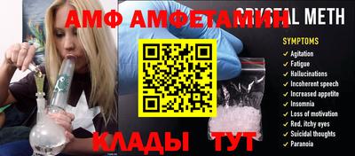 альфа пвп Усть-Джегута