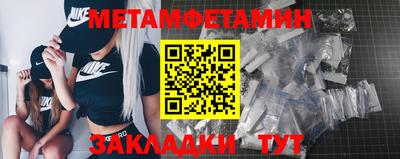 мефедрон Уссурийск