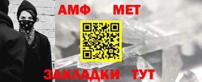 мефедрон Уссурийск