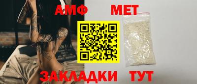 альфа пвп Усть-Джегута