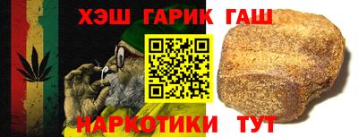 альфа пвп Усть-Джегута