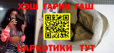 мефедрон Уссурийск