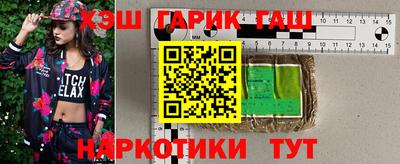 альфа пвп Усть-Джегута