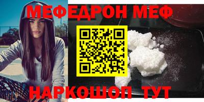 альфа пвп Усть-Джегута