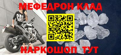 альфа пвп Усть-Джегута