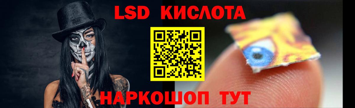 LSD-25 экстази ecstasy Усть-Илимск