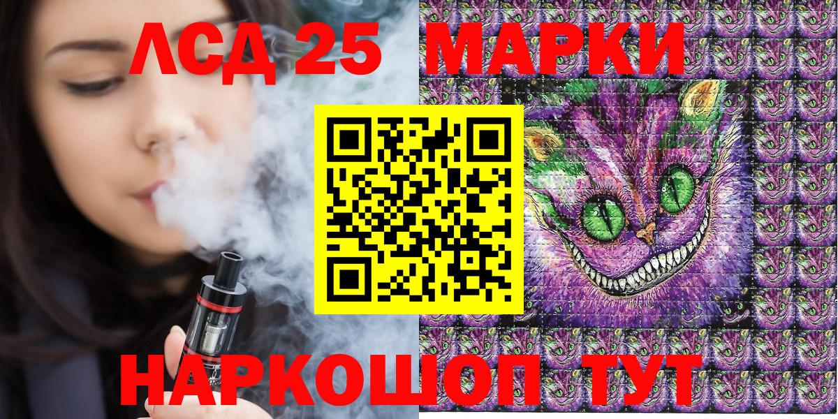 Марки NBOMe 1,8мг Усть-Илимск