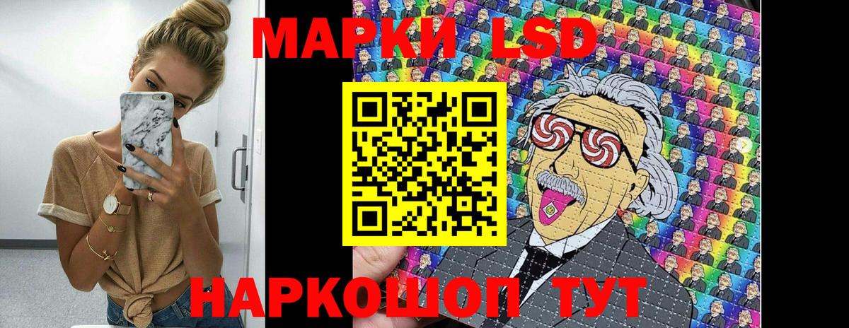 Марки 25I-NBOMe  Марки N-bome 1,8мг  Марки N-bome 1,8мг  Вход с VPN  Усть-Илимск 