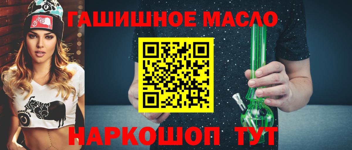 ТГК вейп с тгк  Вход с VPN  Усть-Илимск 