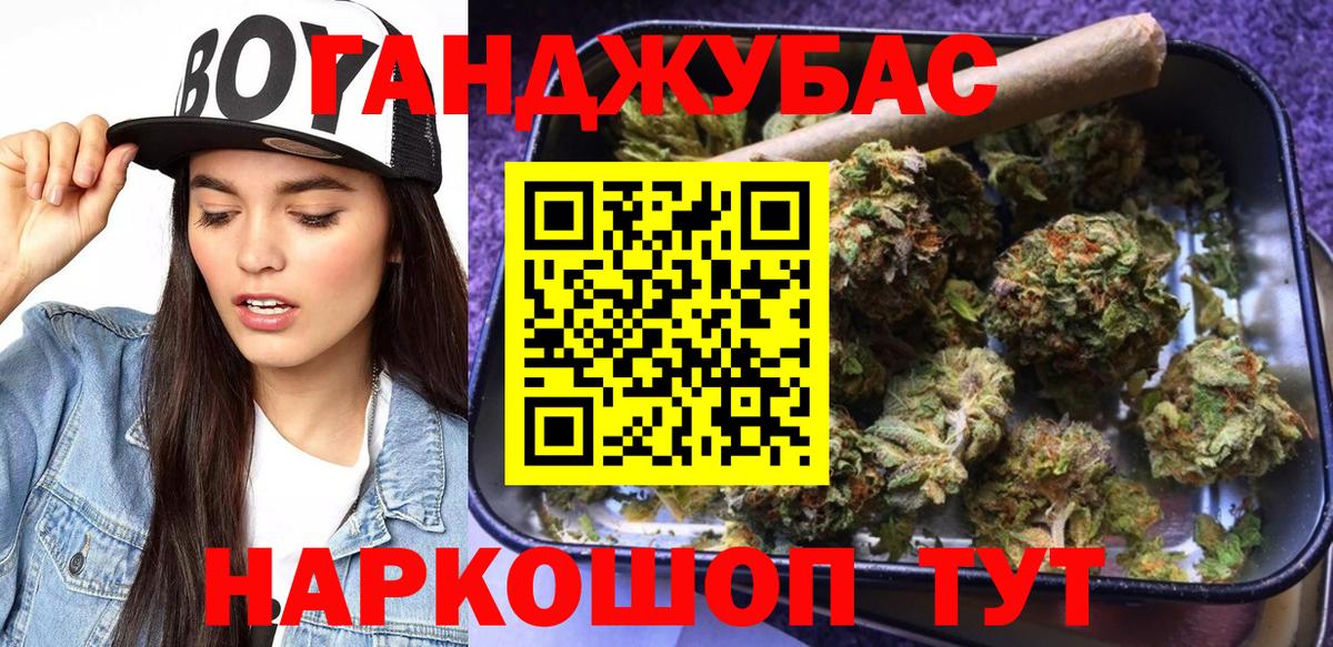 Каннабис OG Kush  Вход с VPN  Конопля SATIVA & INDICA  Усть-Илимск  Каннабис MAZAR 