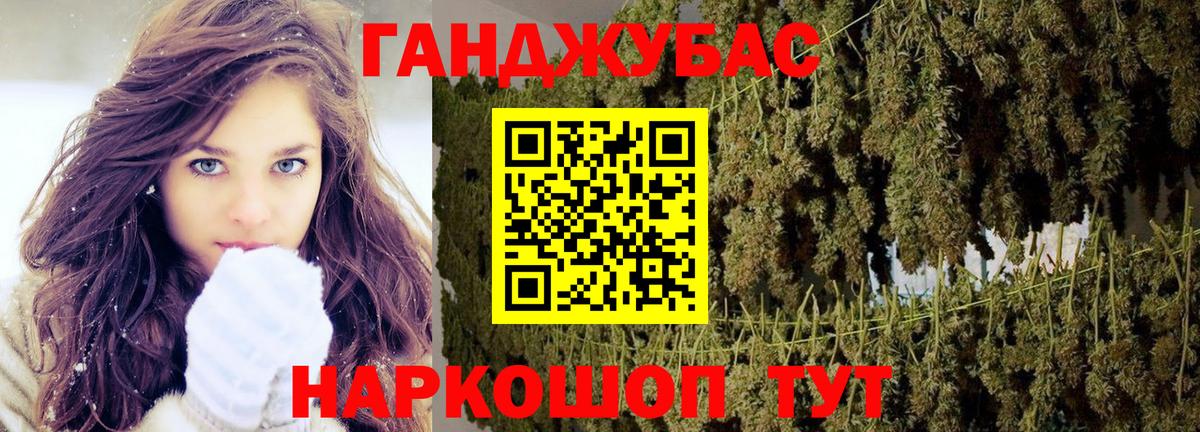 Каннабис ГИДРОПОН Усть-Илимск